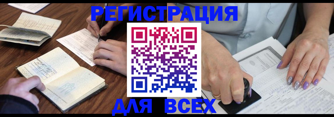 пропишу в квартире в Гремячинске