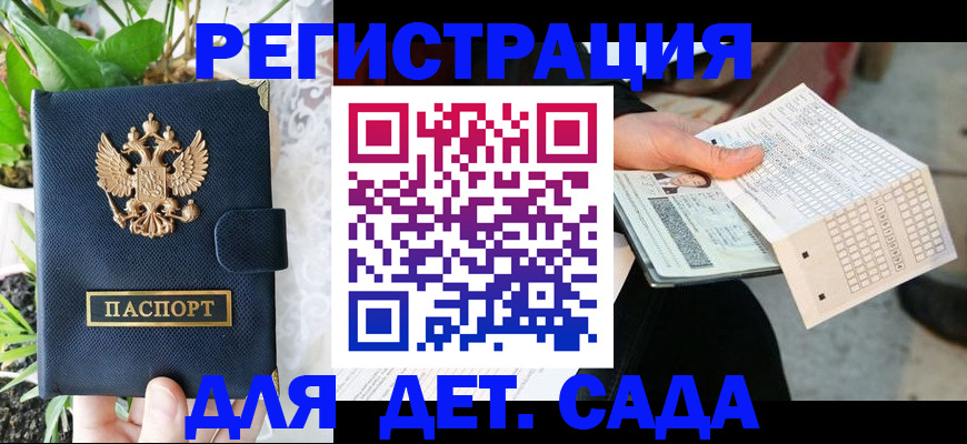 пропишу в квартире в Гремячинске