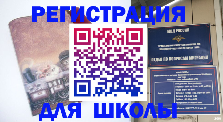 пропишу в квартире в Гремячинске