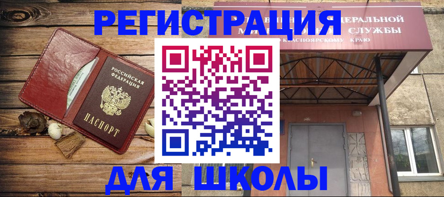 временная регистрация госуслуги в Гремячинске